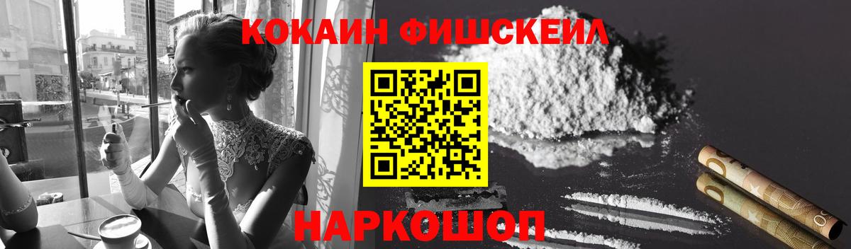Кокаин Columbia Чайковский