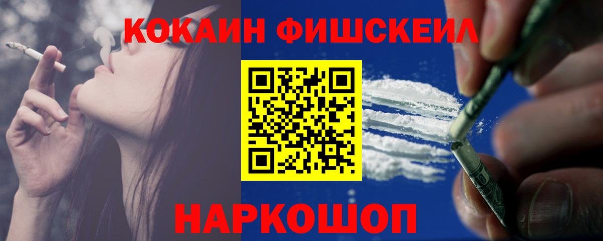 Cocaine  Cocaine Эквадор  Вход с VPN  КОКАИН 98%  Чайковский 