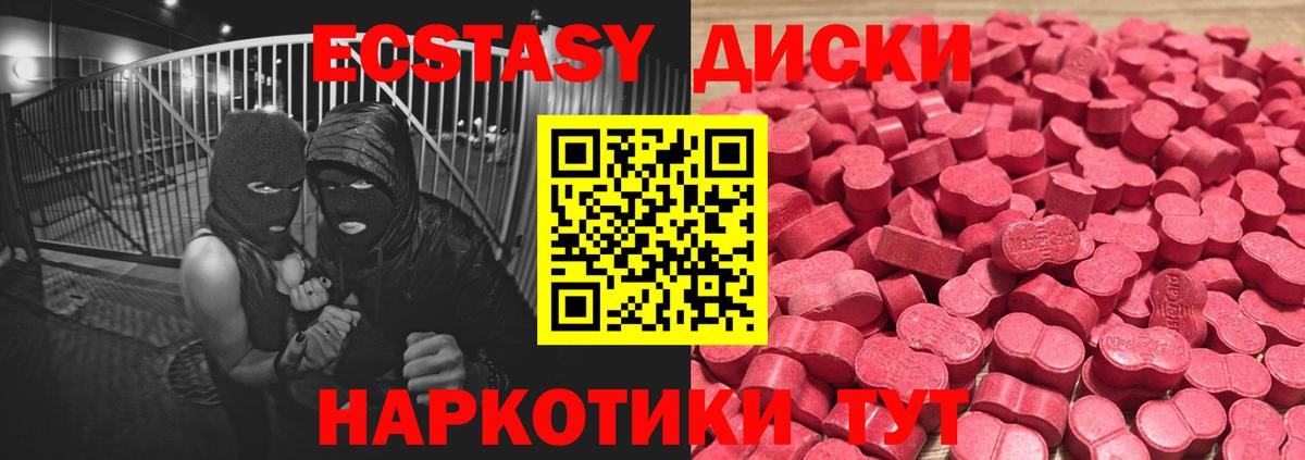 Экстази бентли Чайковский