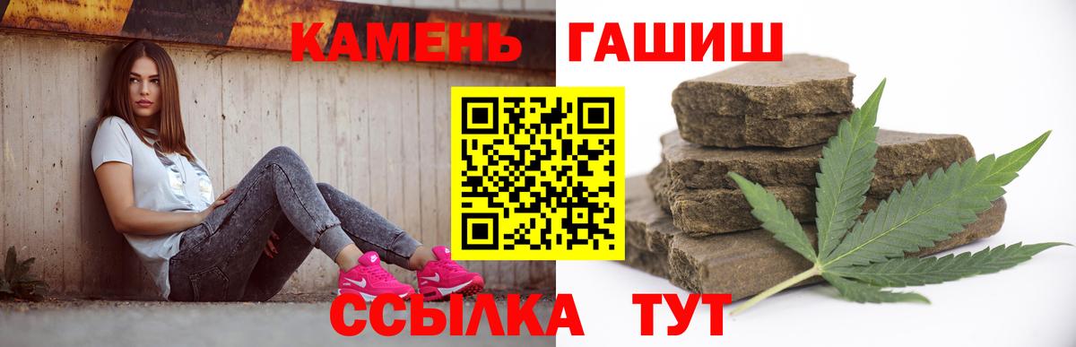 ГАШИШ hashish Чайковский