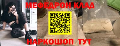 MESCALINE Обнинск