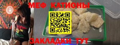 мяу мяу мука Первоуральск