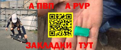бутик Партизанск