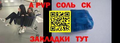 скорость Пенза