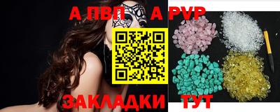 бутик Партизанск