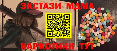 бутик Партизанск