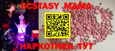 мяу мяу мука Первоуральск