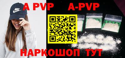 бутик Партизанск