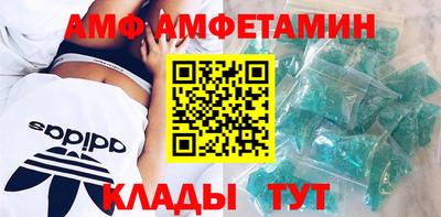 бутик Партизанск