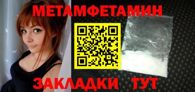 мяу мяу мука Первоуральск