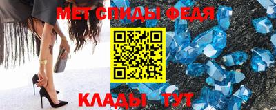 скорость Пенза