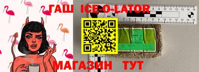 бутик Партизанск