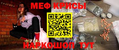 мяу мяу мука Первоуральск