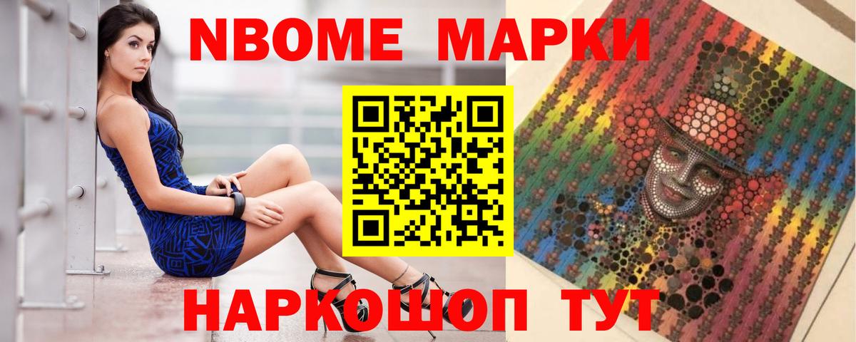 LSD-25 экстази ecstasy Чайковский