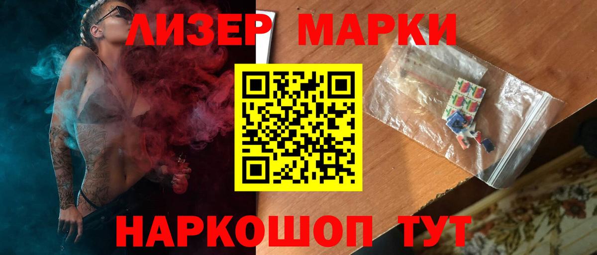 LSD-25 экстази ecstasy  Лсд 25 экстази ecstasy  Вход с VPN  Чайковский 