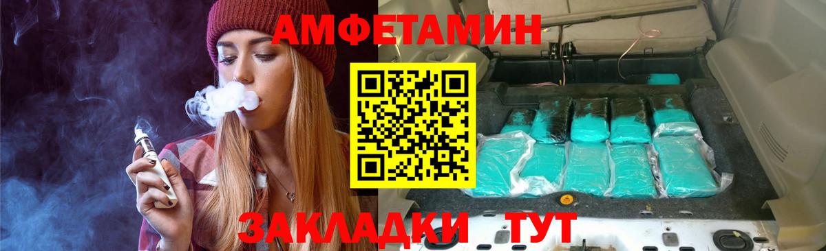Чайковский  Метамфетамин кристалл  Вход с VPN 