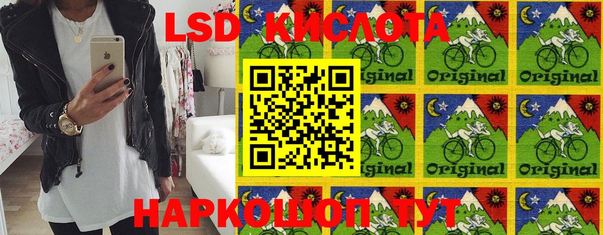 Чайковский  Марки NBOMe 1500мкг  Вход с VPN  Марки NBOMe 1500мкг 