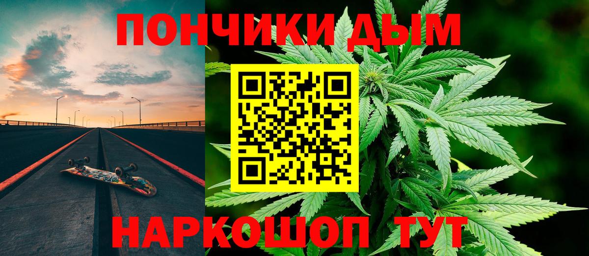 Марихуана планчик  МАРИХУАНА LSD WEED  Вход с VPN  Чайковский 